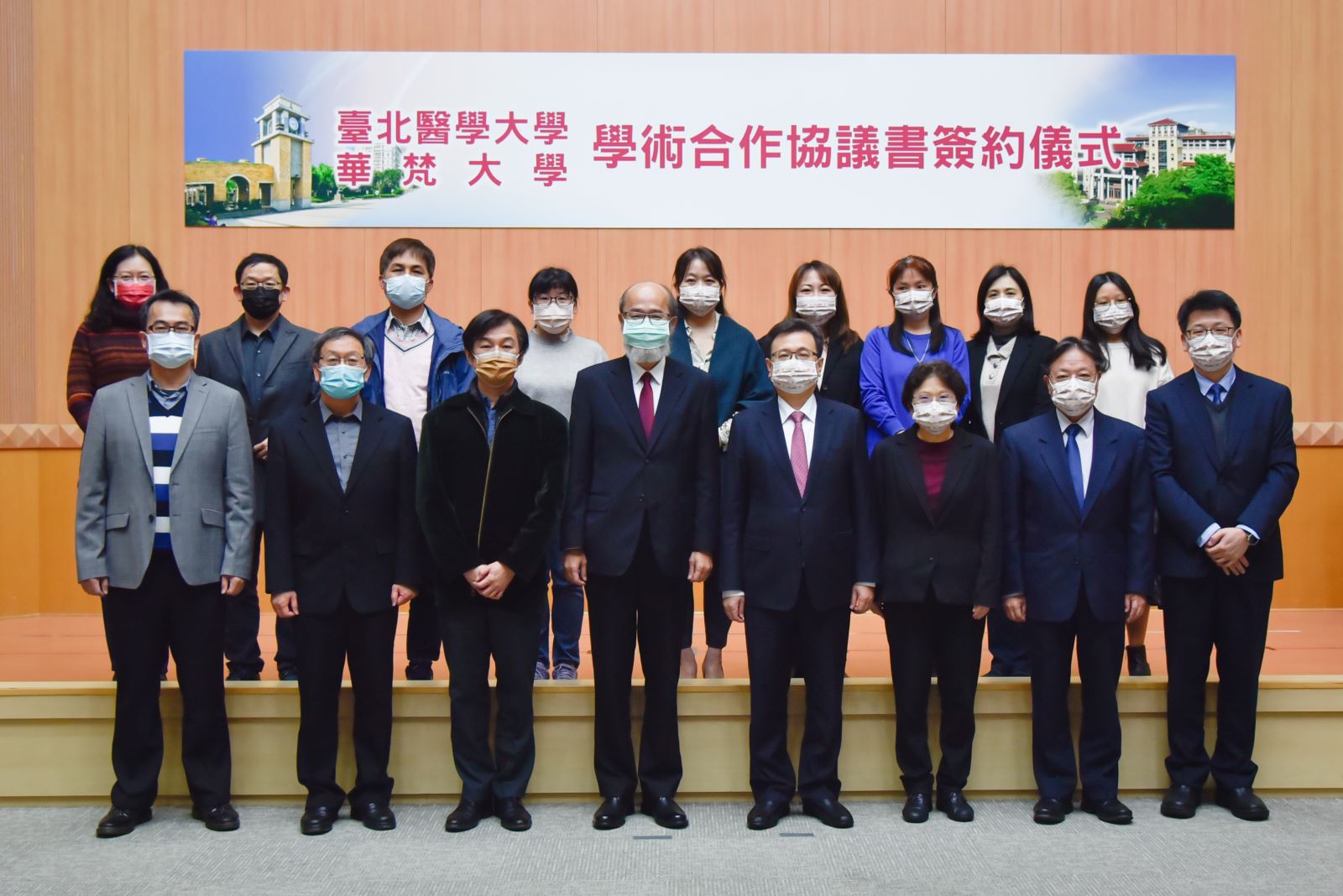 臺北醫學大學與華梵大學兩校代表於學術合作協議簽約儀式合影。