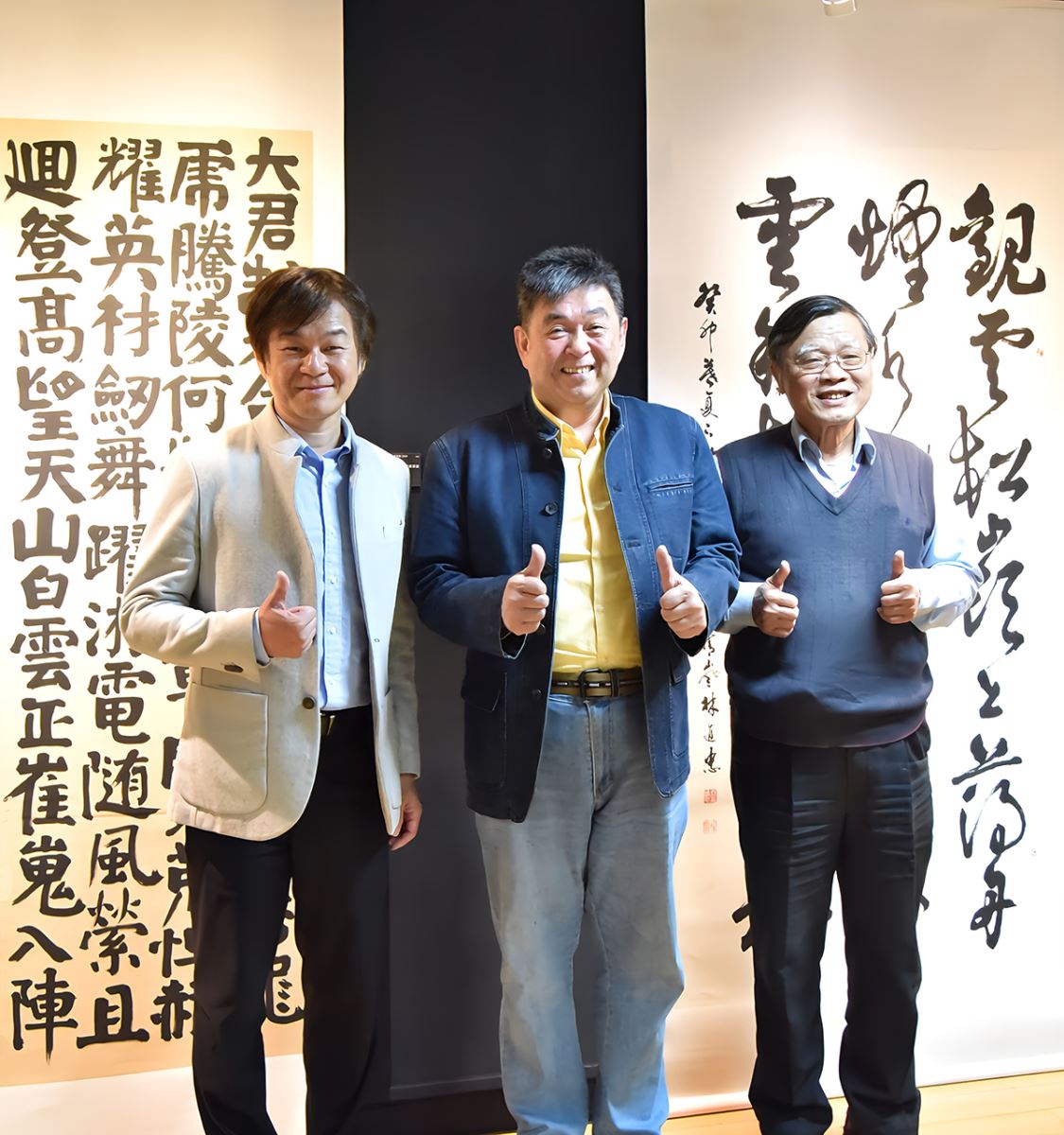 華梵大學李天任董事（中）與書法名家黃智陽教授（左）、臺灣藝術大學前副校長林進忠合影