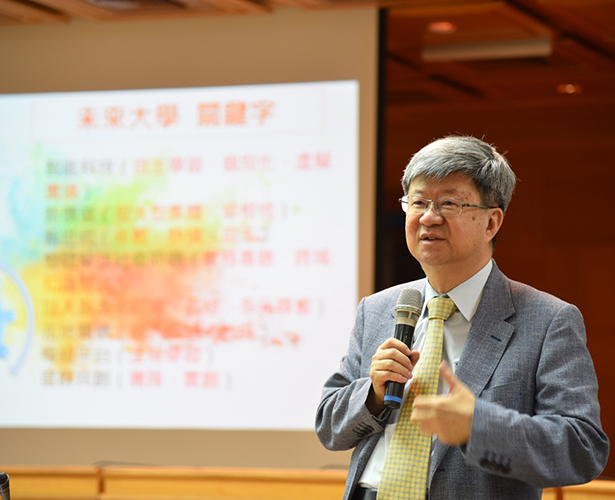 教師知能研習相見歡 前教育部吳思華部長肯定華梵校務轉型 鼓勵教師跨域解決社會問題 進行人文創新