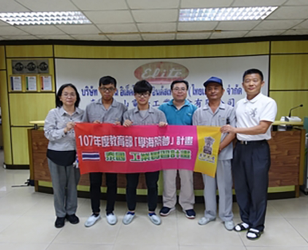 107華梵大學泰國工業實習計畫－學海築夢 行萬里路
