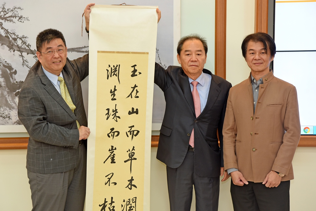 李校長致贈藝術設計學院黃智陽院長書法作品給韓中文化交流協會會長李相玉(中)。
