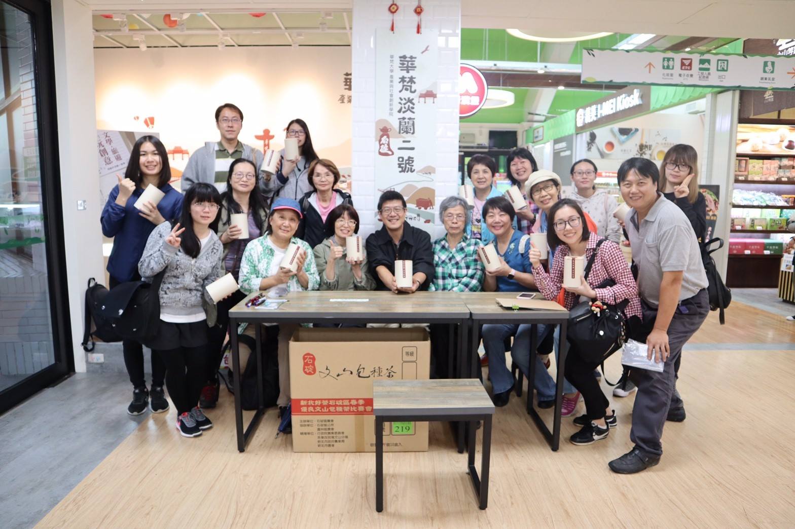 於淡蘭二號基地舉辦封茶儀式，將自己做的茶葉密封 放入「藏詩籤」寫下今日的製茶心情、學習心得，下回品茶時，品茗自己做的茶，回味製茶時的心境