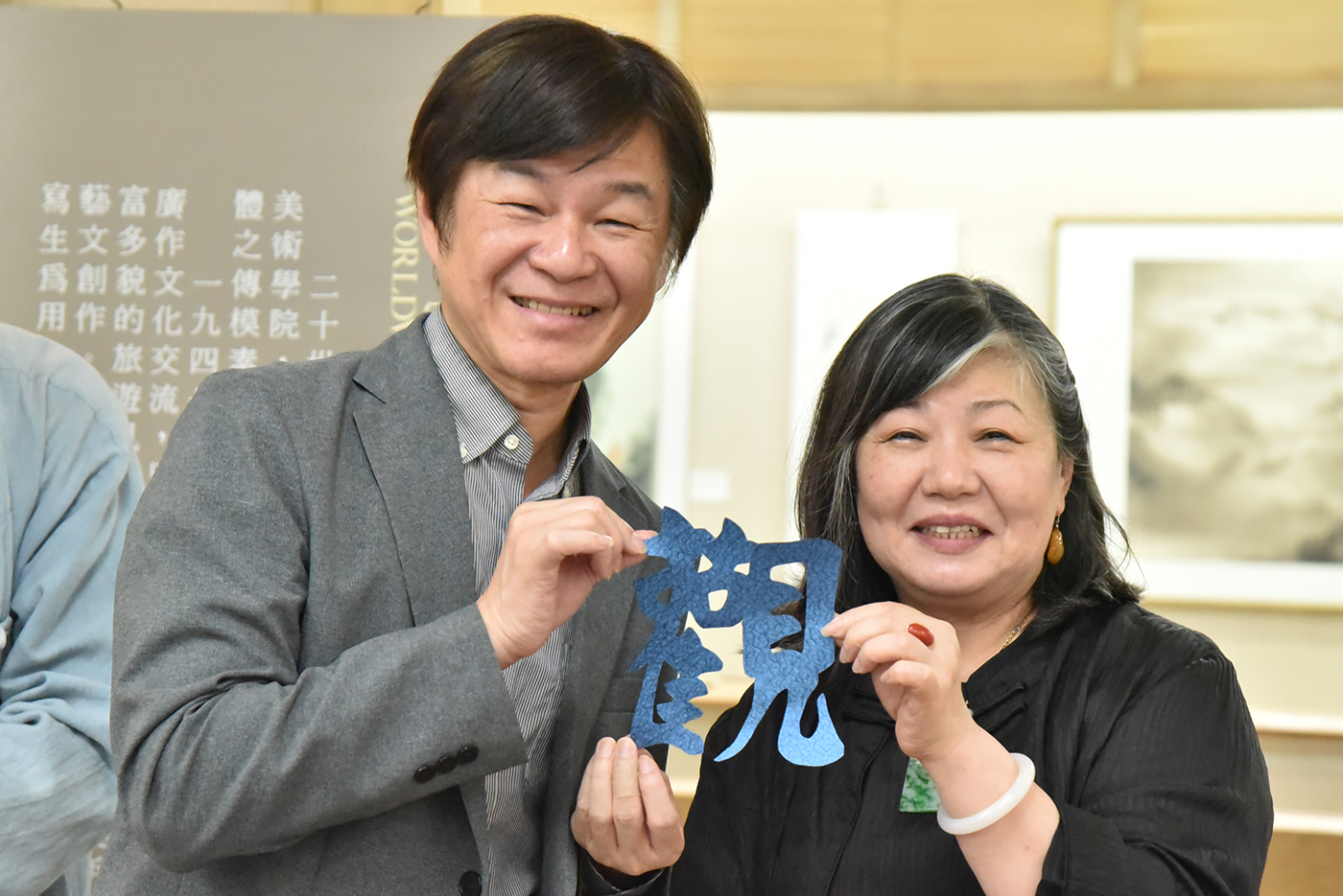 佛經剪字藝術家張明麗（右）當場剪出「觀」字。 