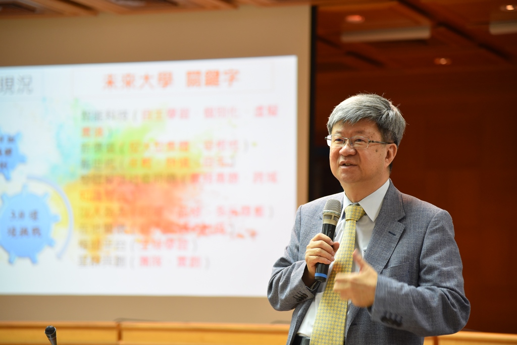 前教育部長吳思華教授主講「高等教育的未來」