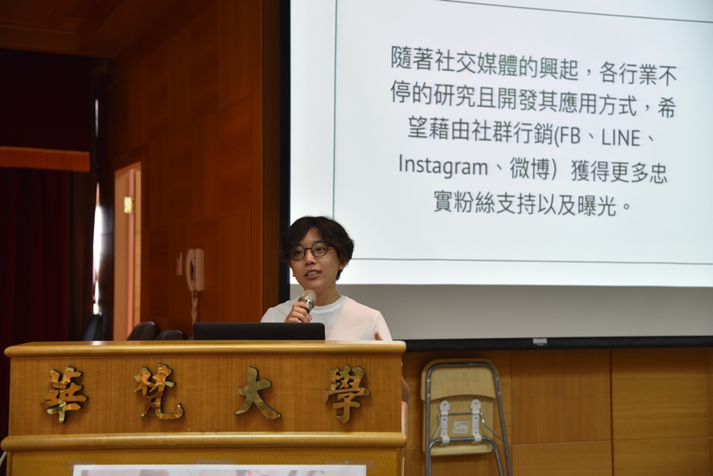 媒體服務中心華敏閔顧問主講「剖析當下年輕人閱聽習慣」