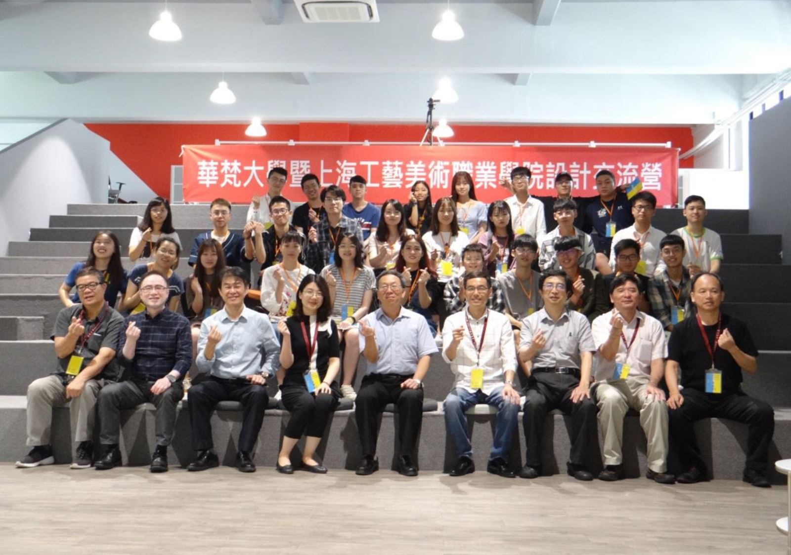 設計工作營開幕典禮師生合影