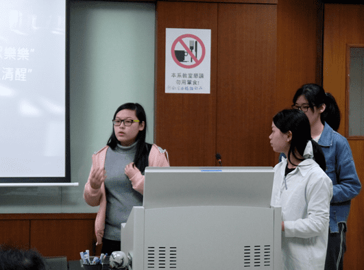 期末成果心得分享