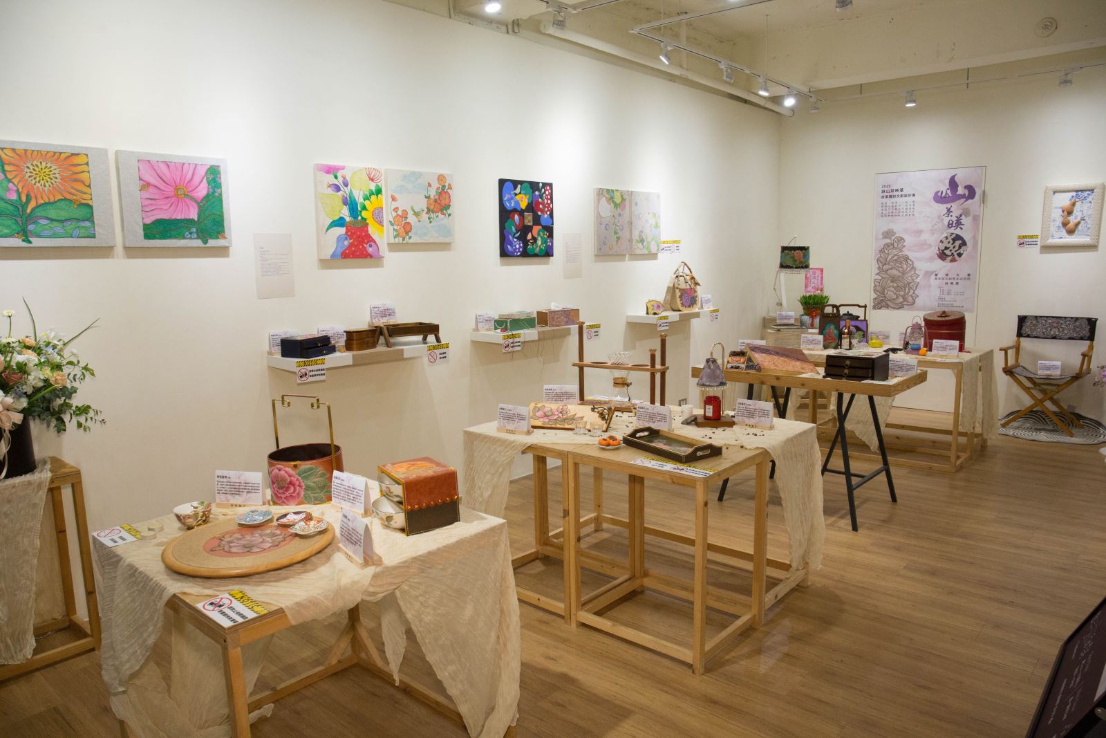 林明燕「詠山茶映革」皮革雕刻文創設計個展，展出20餘件作品。