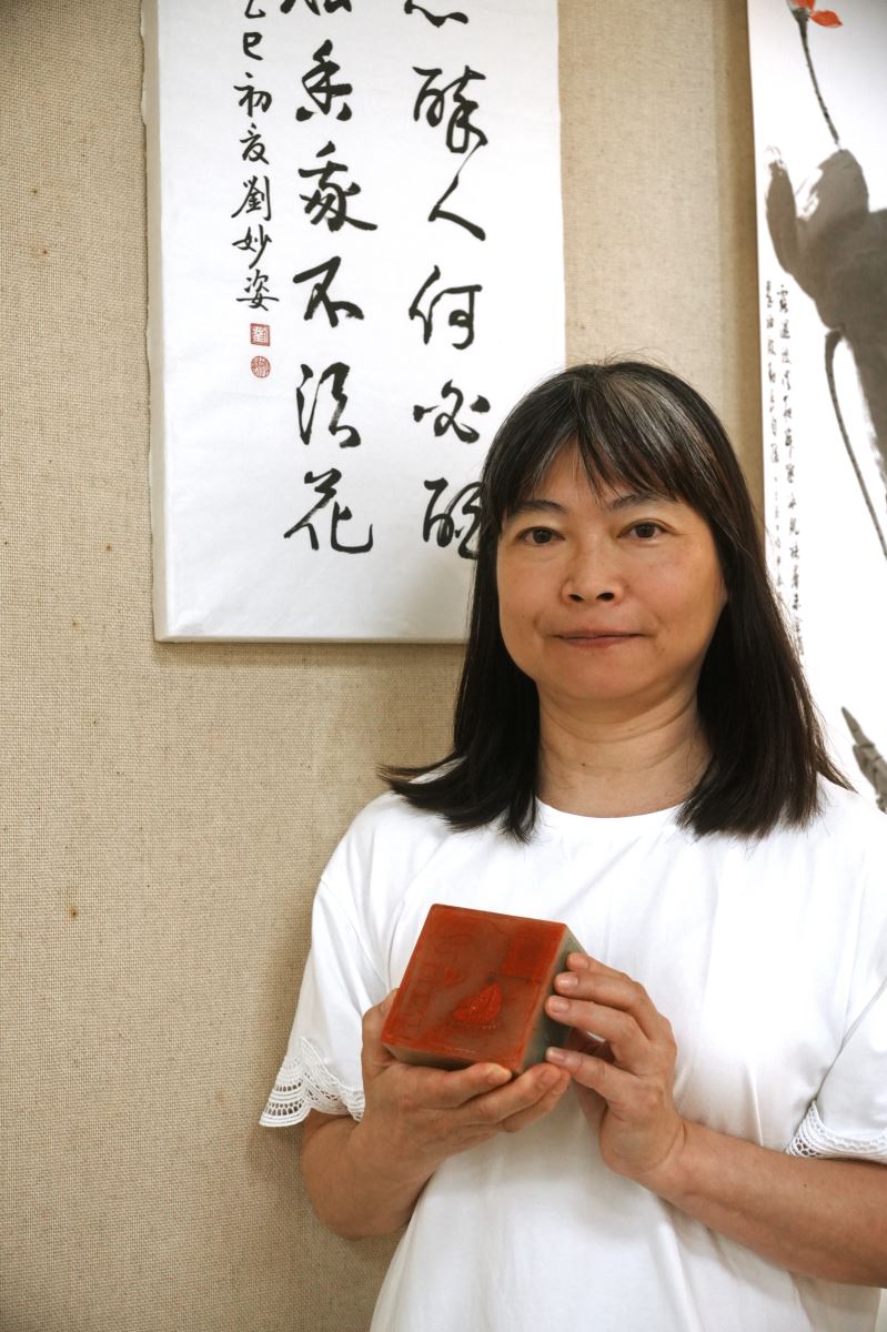 佛藝系碩士在職專班二年級劉妙姿同學的篆刻與書法作品。