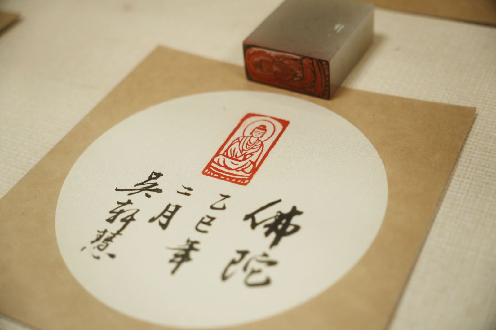 吳大仁老師的女兒吳軒慧也有篆刻作品展示。