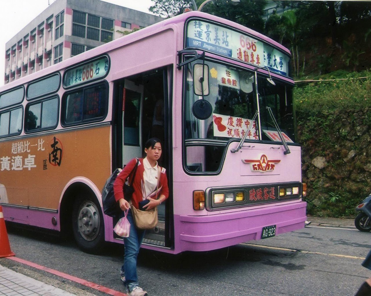 大眾運輸工具-666公車